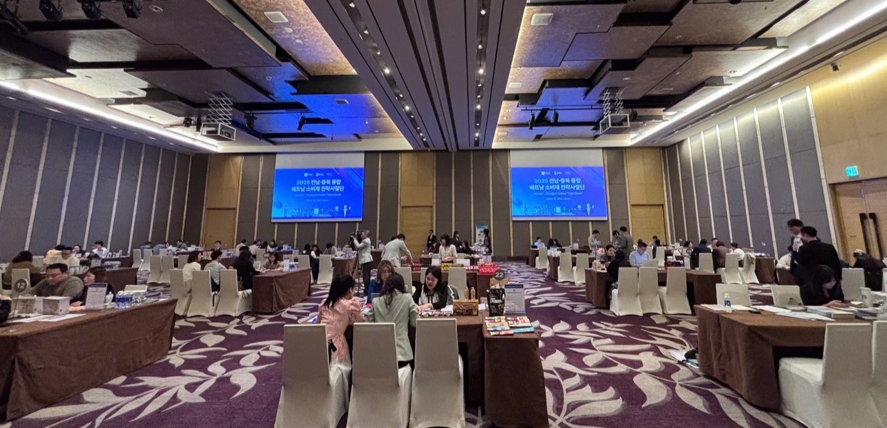 Cơ hội hợp tác thương mại sâu rộng giữa Đoàn doanh nghiệp tỉnh Jeonnam và tỉnh Chungbuk - Hàn Quốc với các doanh nghiệp nhập khẩu Việt Nam