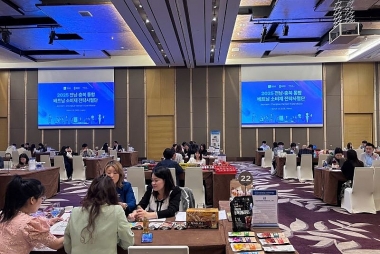 Cơ hội hợp tác thương mại sâu rộng giữa Đoàn doanh nghiệp tỉnh Jeonnam và tỉnh Chungbuk - Hàn Quốc với các doanh nghiệp nhập khẩu Việt Nam