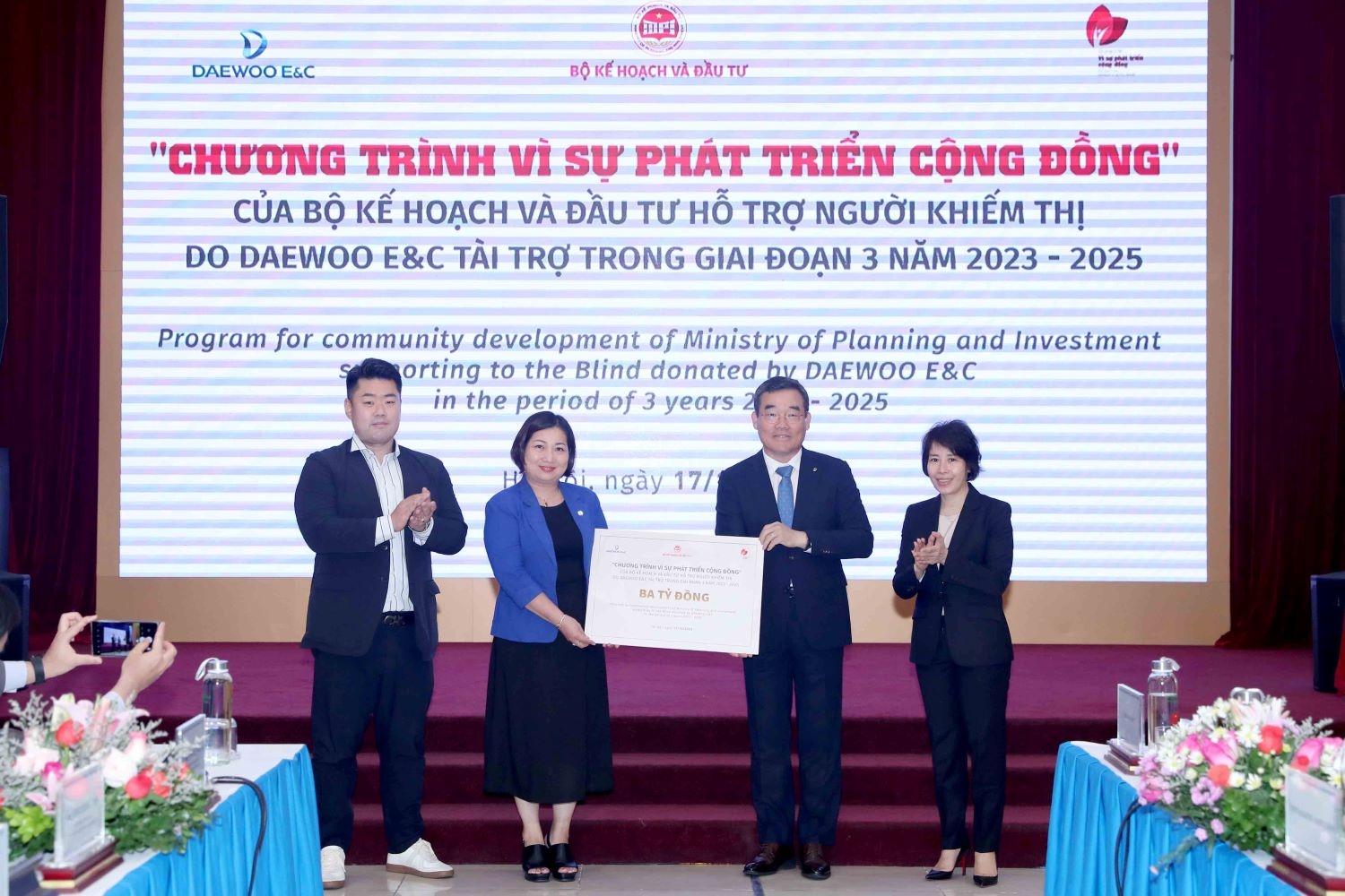 DAEWOO E&C chung tay cùng Bộ Kế hoạch và Đầu tư hỗ trợ người khiếm thị DAEWOO E&C chung tay cùng Bộ Kế hoạch và Đầu tư hỗ trợ người khiếm thị