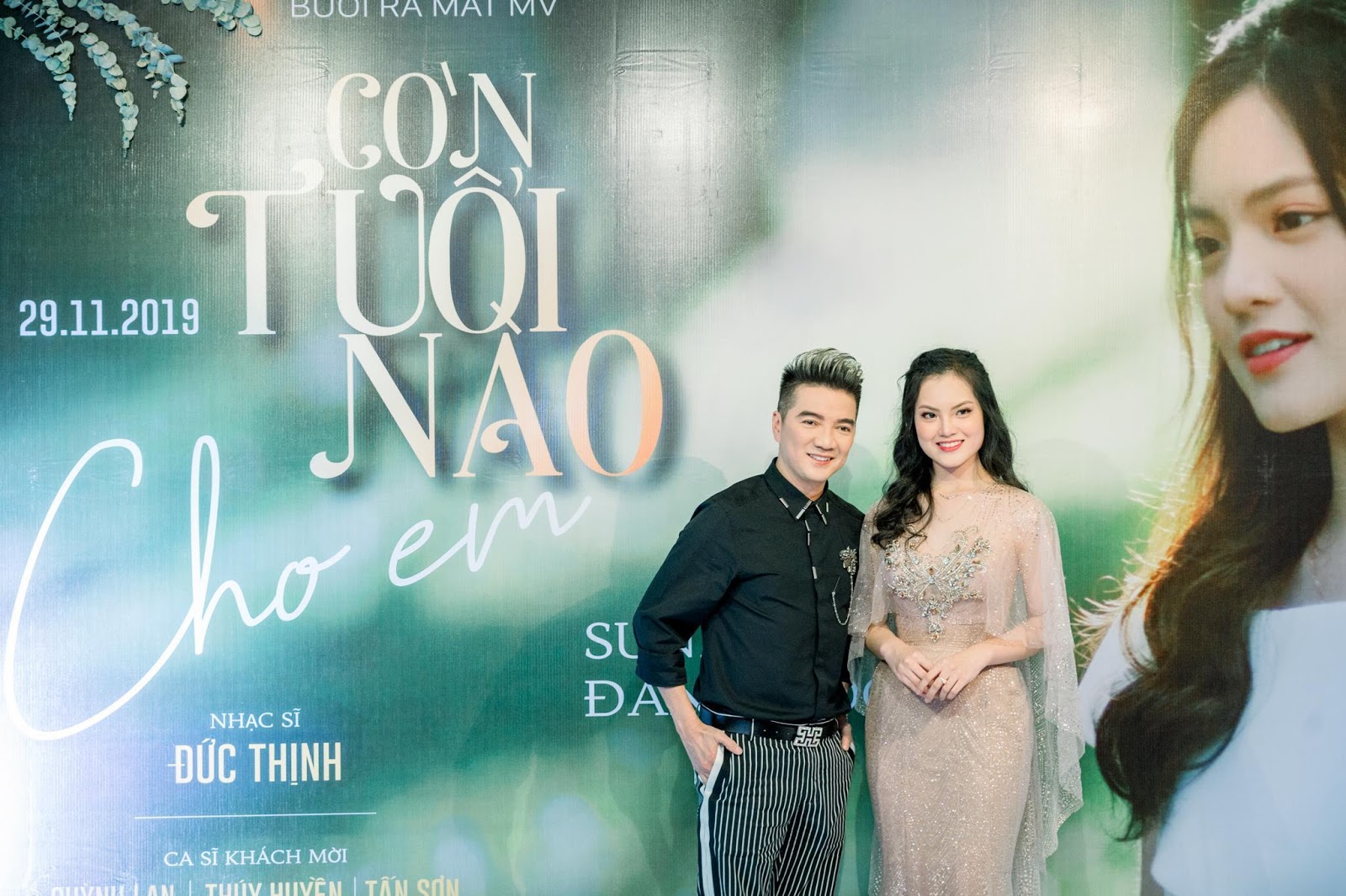 Sunny Đan Ngọc ra mắt MV đầu tay, đánh dấu bước đầu sự nghiệp âm nhạc