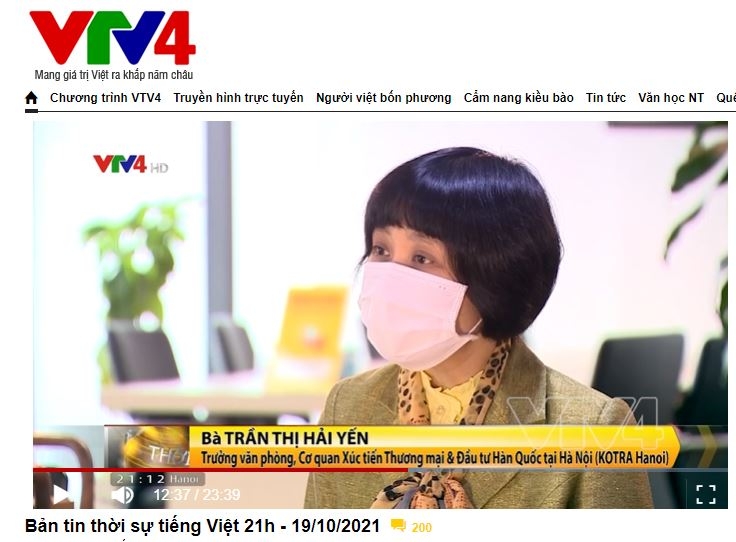 KOTRA Hanoi kết nối hơn 800 nhà cung cấp Hàn Quốc với gần 600 doanh nghiệp Việt Nam
